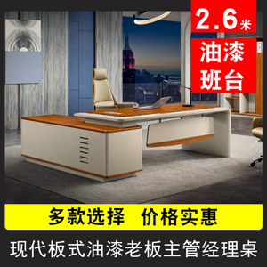 �����k���Ҿ�2.6���ϰ������k�����r(ji��)��ED-02