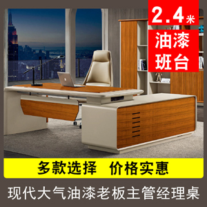 �����k���Ҿ�2.4���������_(t��i)�ϰ彛(j��ng)�����r(ji��)��ED-04