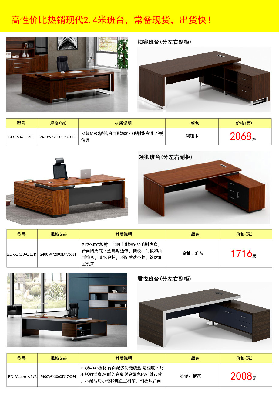 2.4�װ��_(t��i)